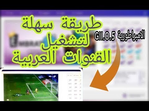 TÉLÉCHARGER FAYCAL MIGNON 2018 IMBRATORIA MIGNON 2018 FAYCAL IMBRATORIA TÉLÉCHARGER